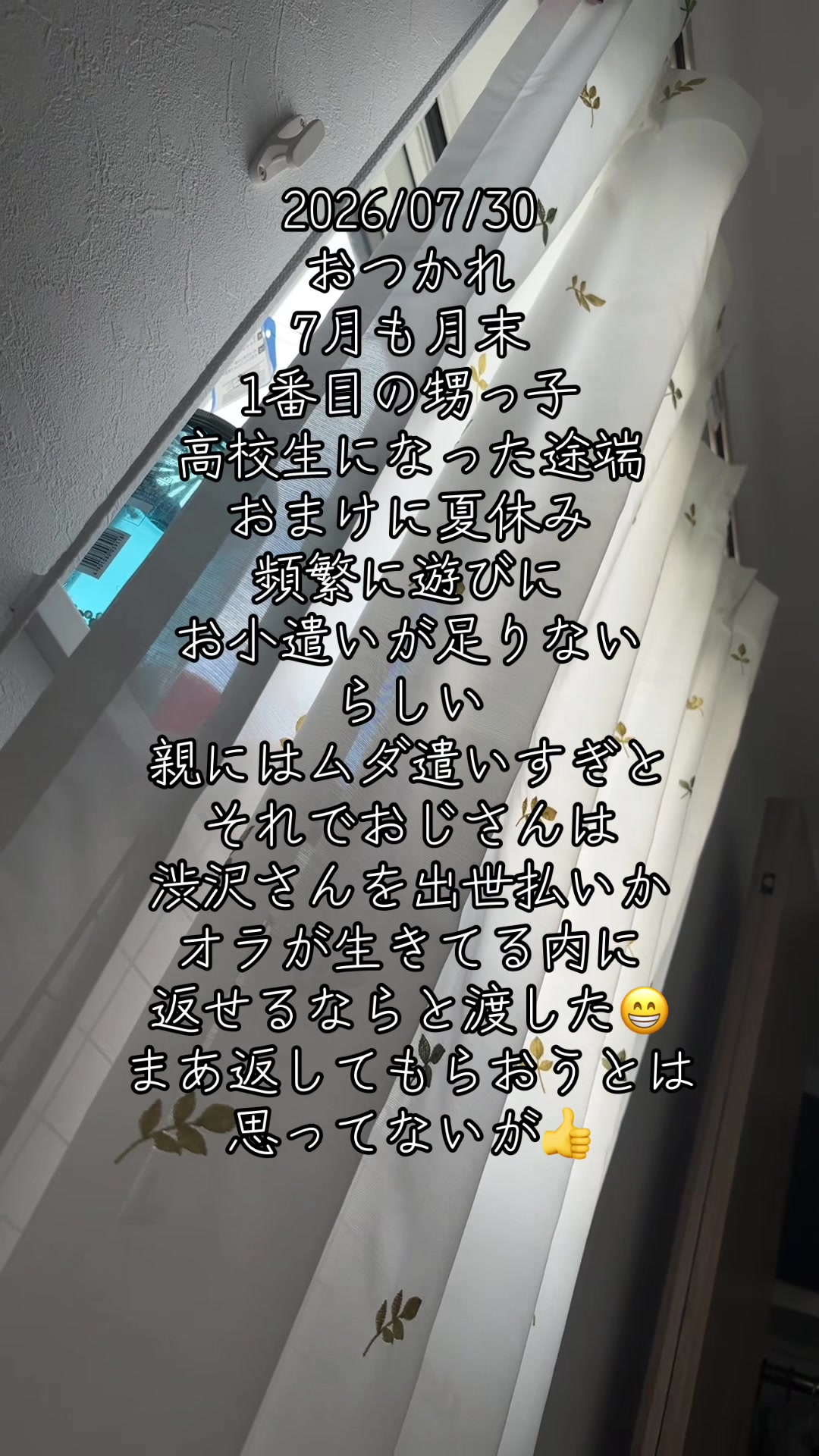 @⚔️義足を付けたツヨシ⚔️