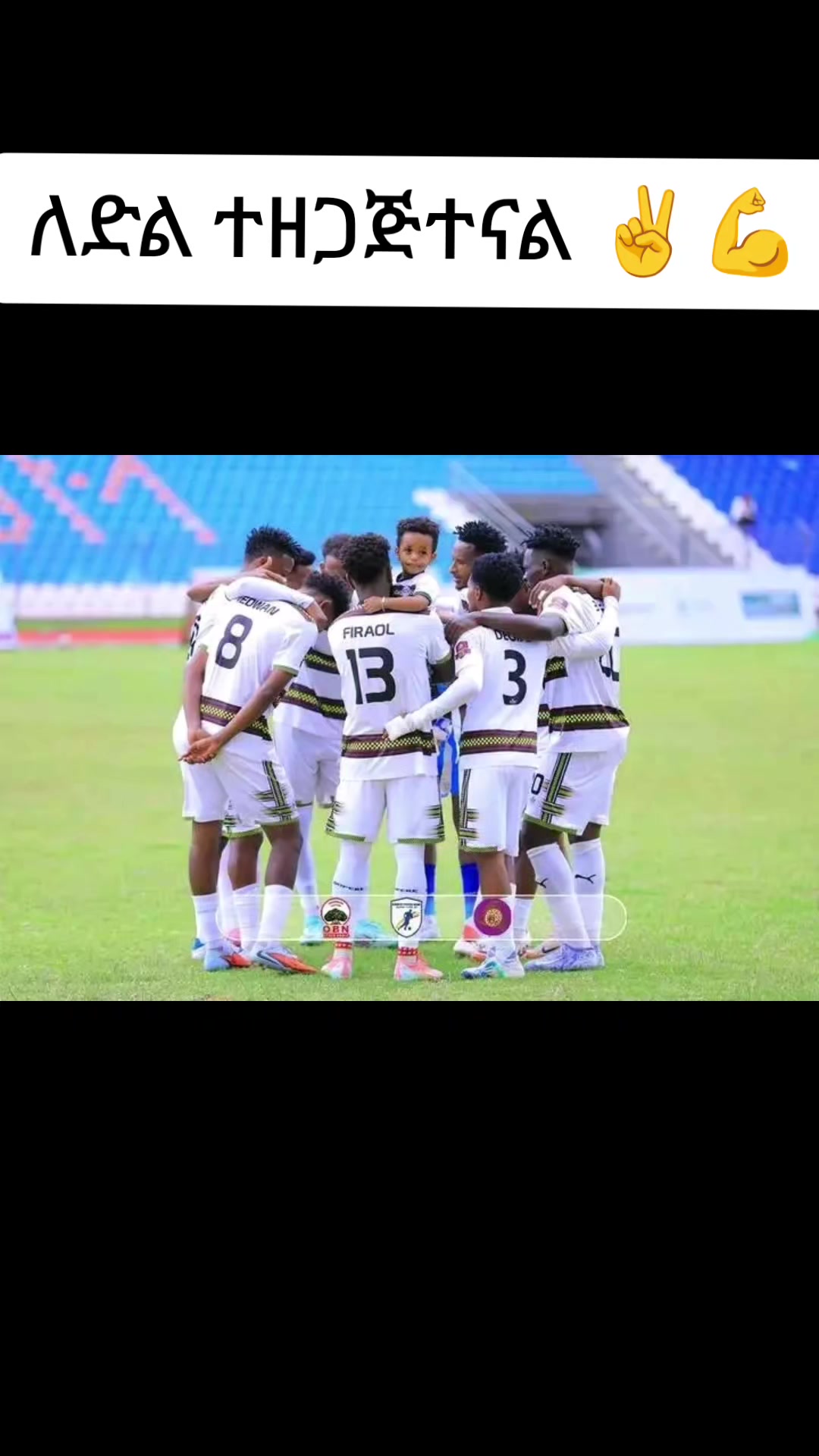 @Ⓗawassa tube ሀዋሳ