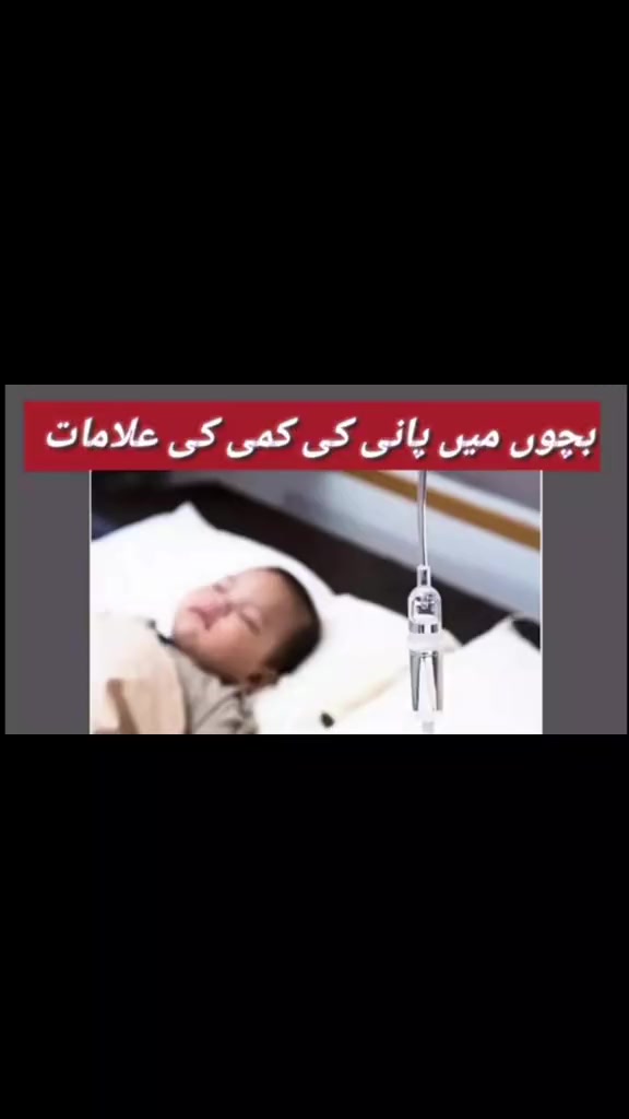 @Dr Arshad Child Neurologist