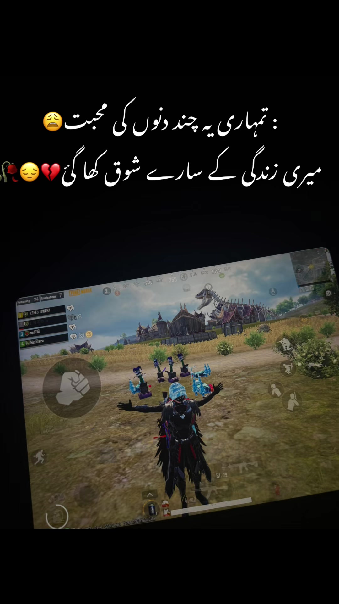 @HOW^~’AWARA