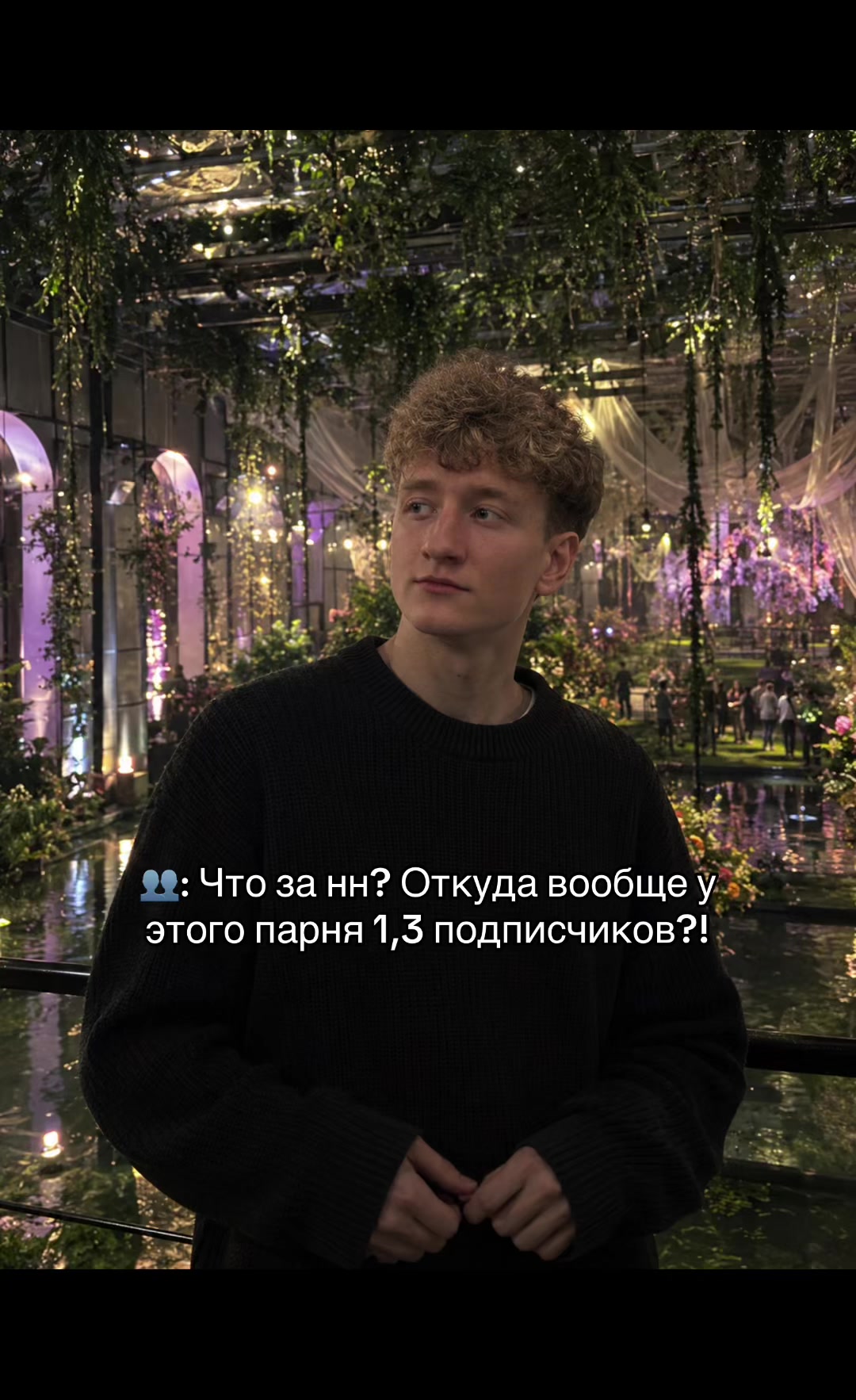 @Денчик Степ🍫 / Чел снизу👇