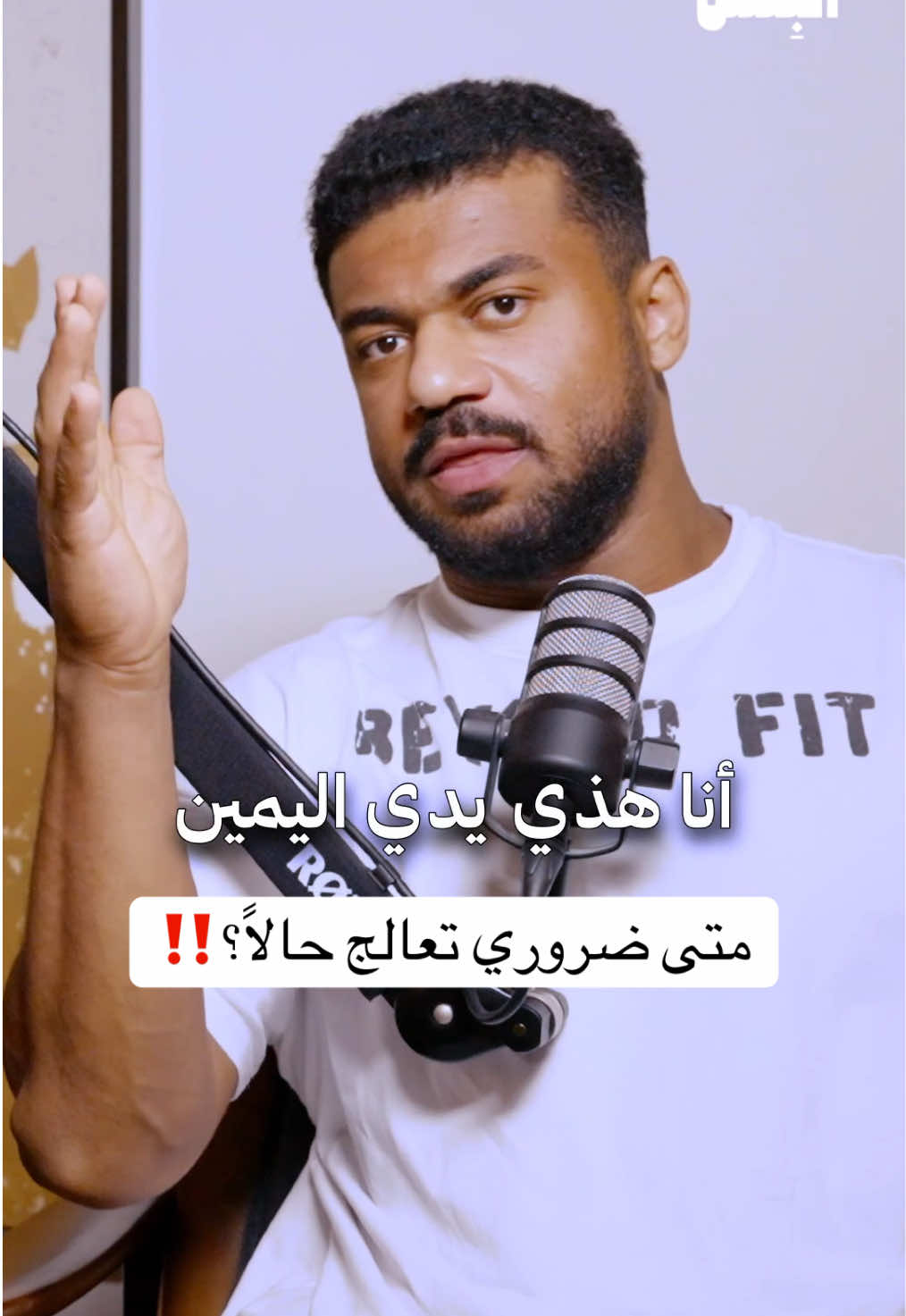 @بودكاست على البنش OTB