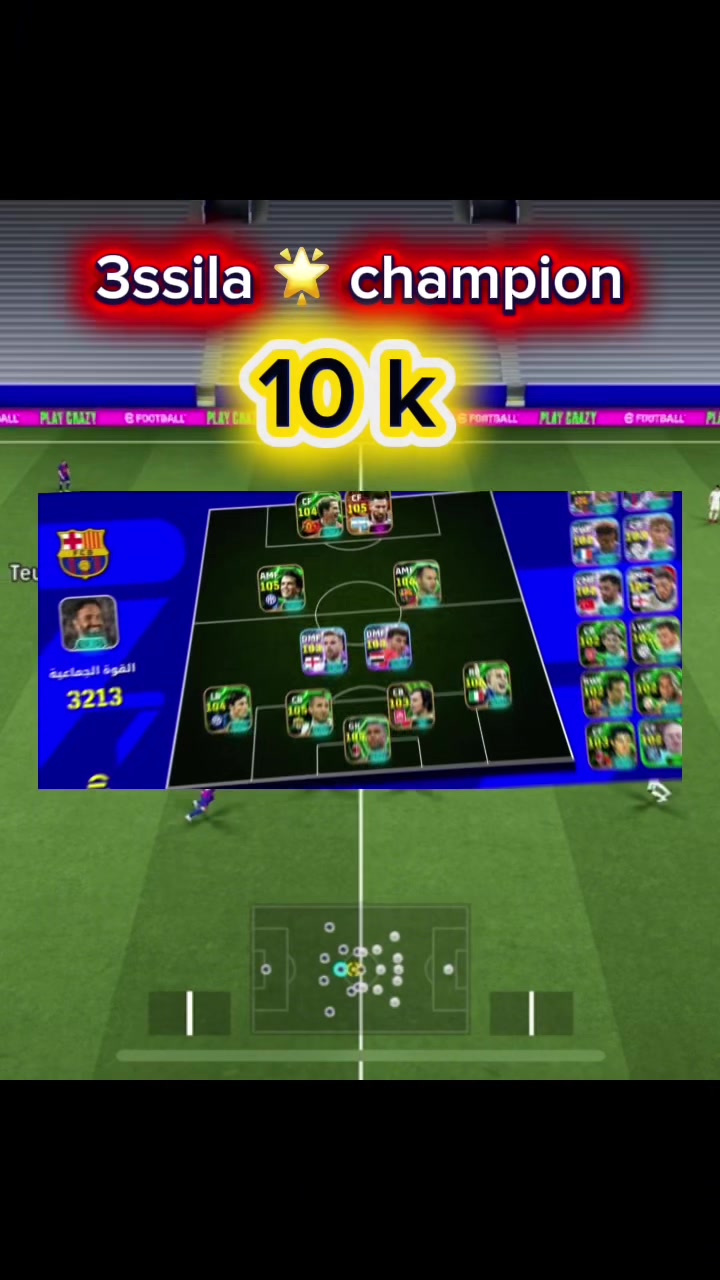 @🐉عسيلة 🦨Pes🐉