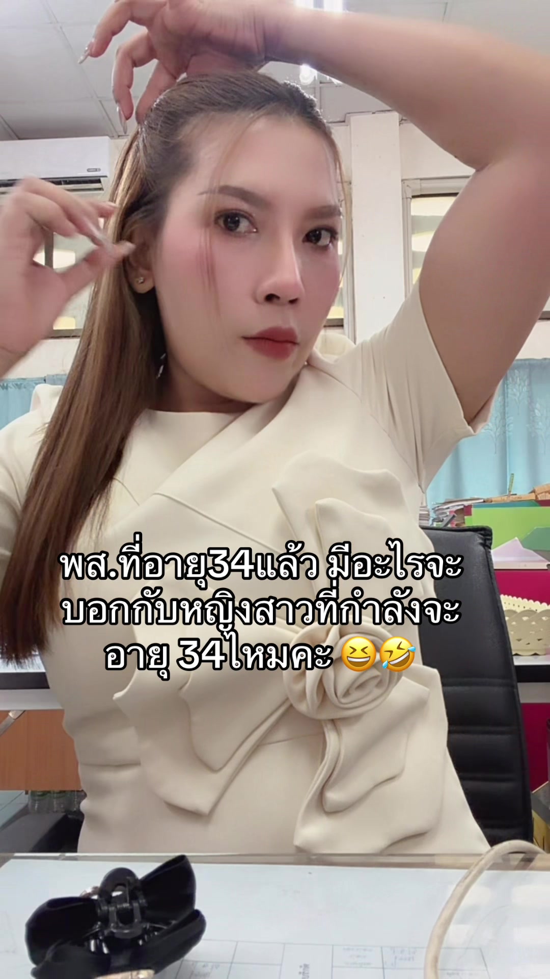 @Kru ing