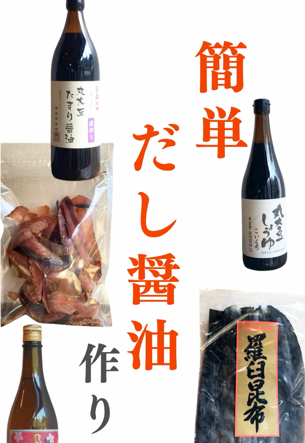 @ますな屋 @発酵食をあなたのご家庭に