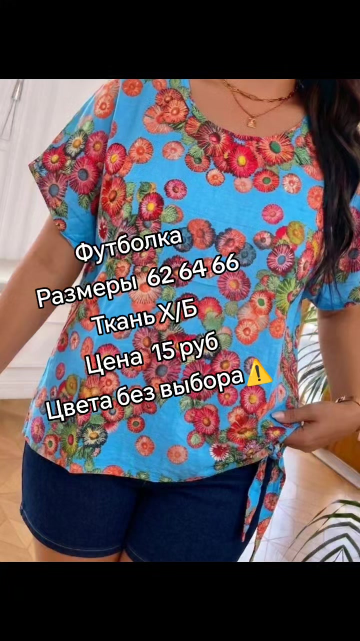 @СТИЛЬНО МОДНО