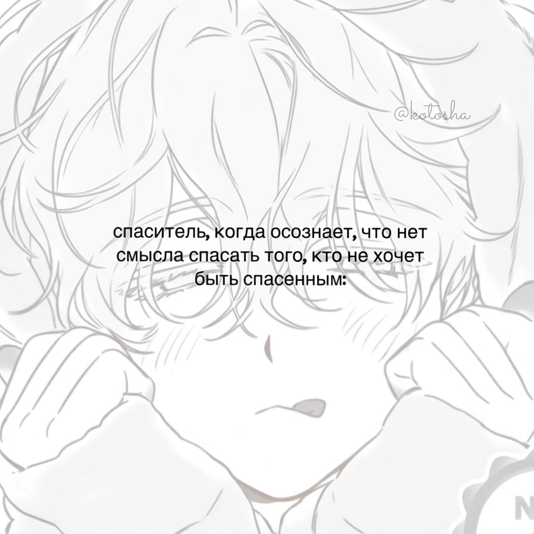 @۫𝒦otᦅྀིׄша ‘ ✿゙ 🦭