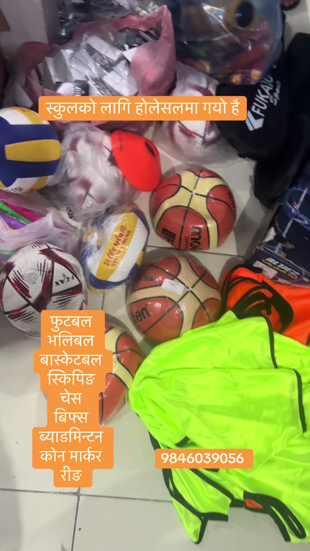 @Sampada Ankit Sports pokhara