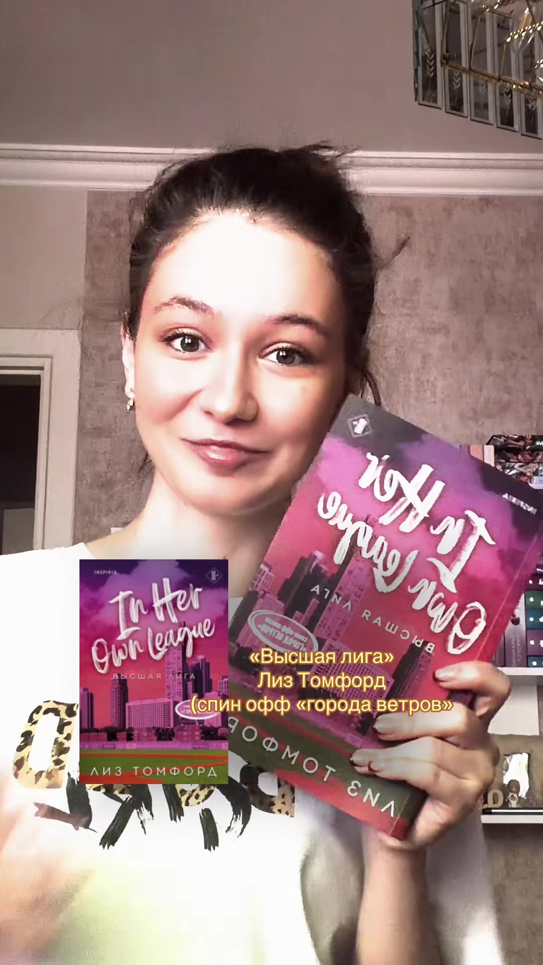 @˚࿔ тгк: книжный латте 𝜗𝜚˚