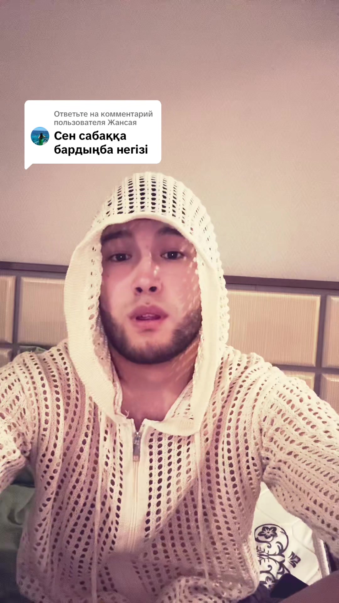 @Kosherhanov🇰🇿