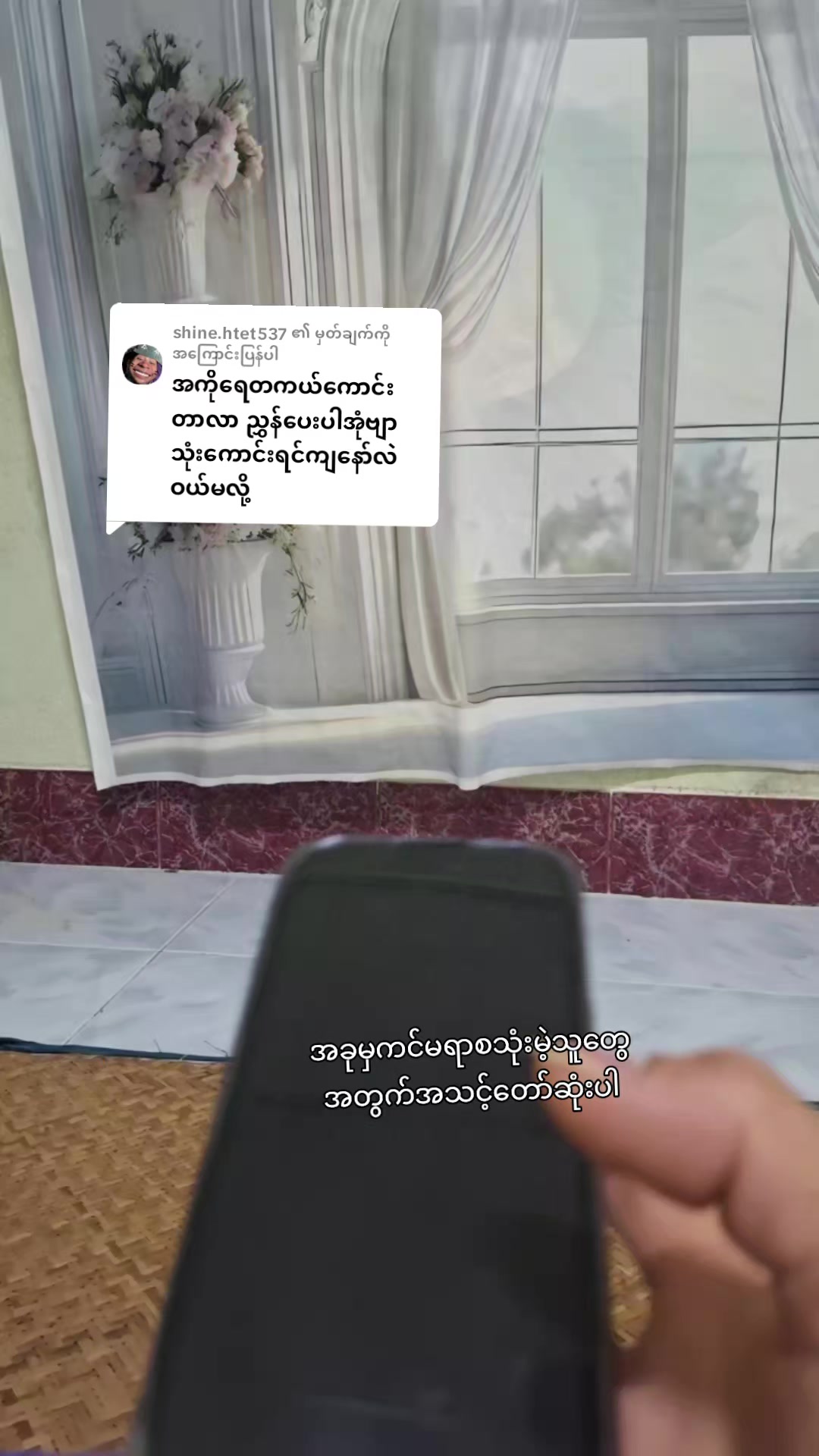 @sawjet95