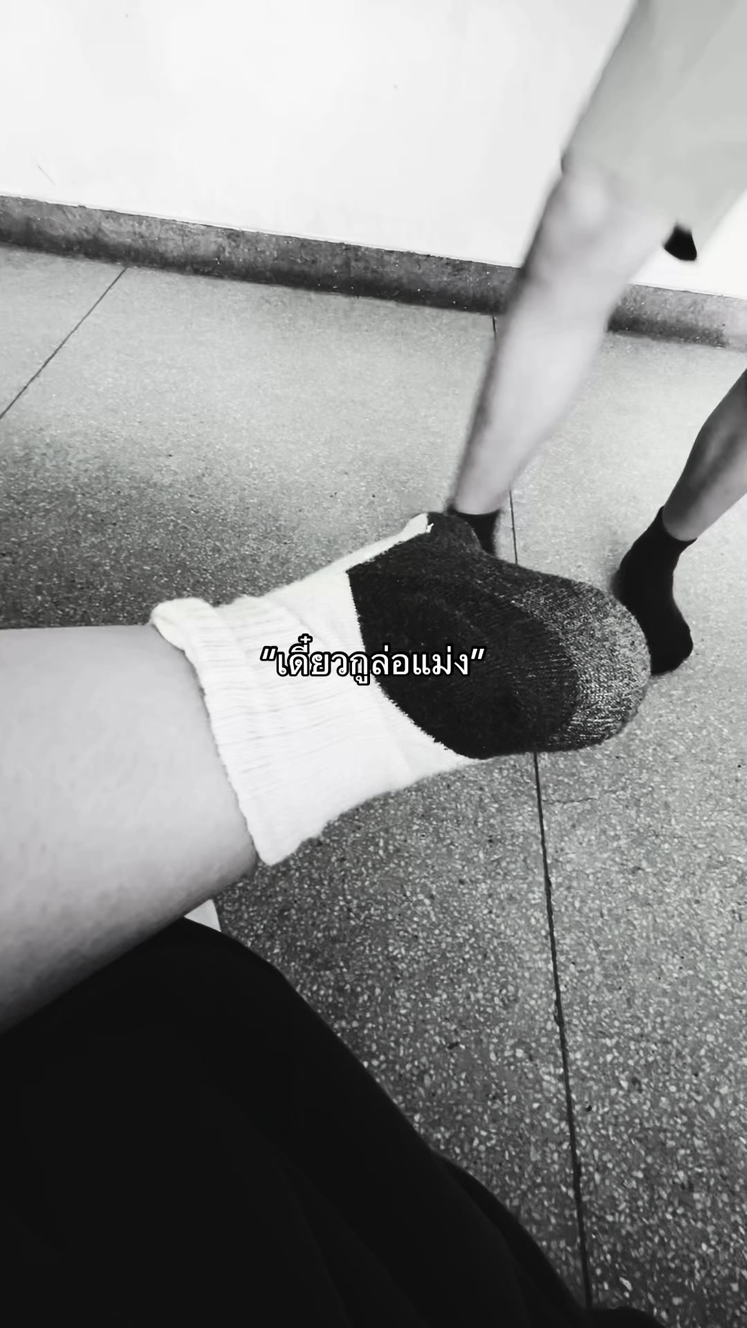 @อย่ามาชิวาว่า
