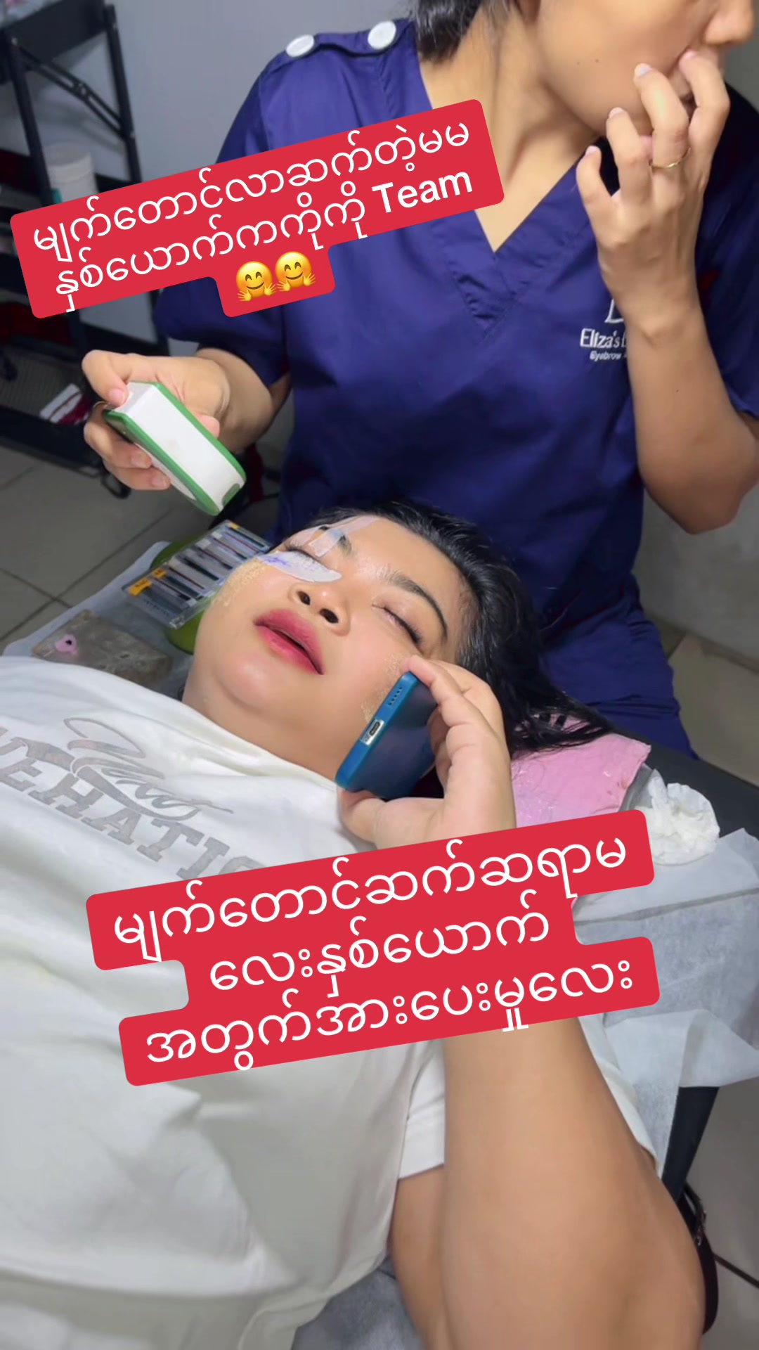 @Eliza's Beauty Eyebrow Academy