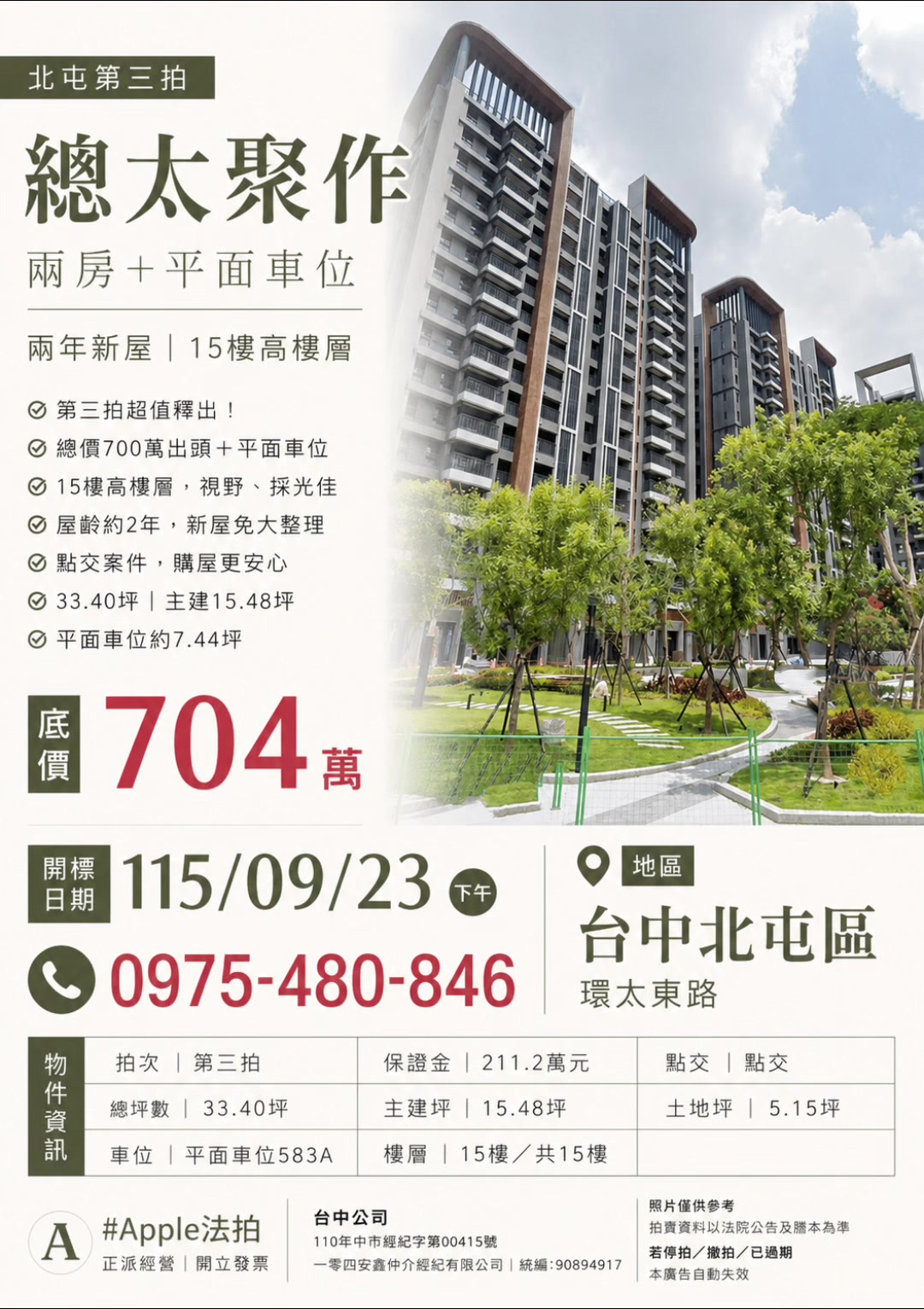 @喬小喬