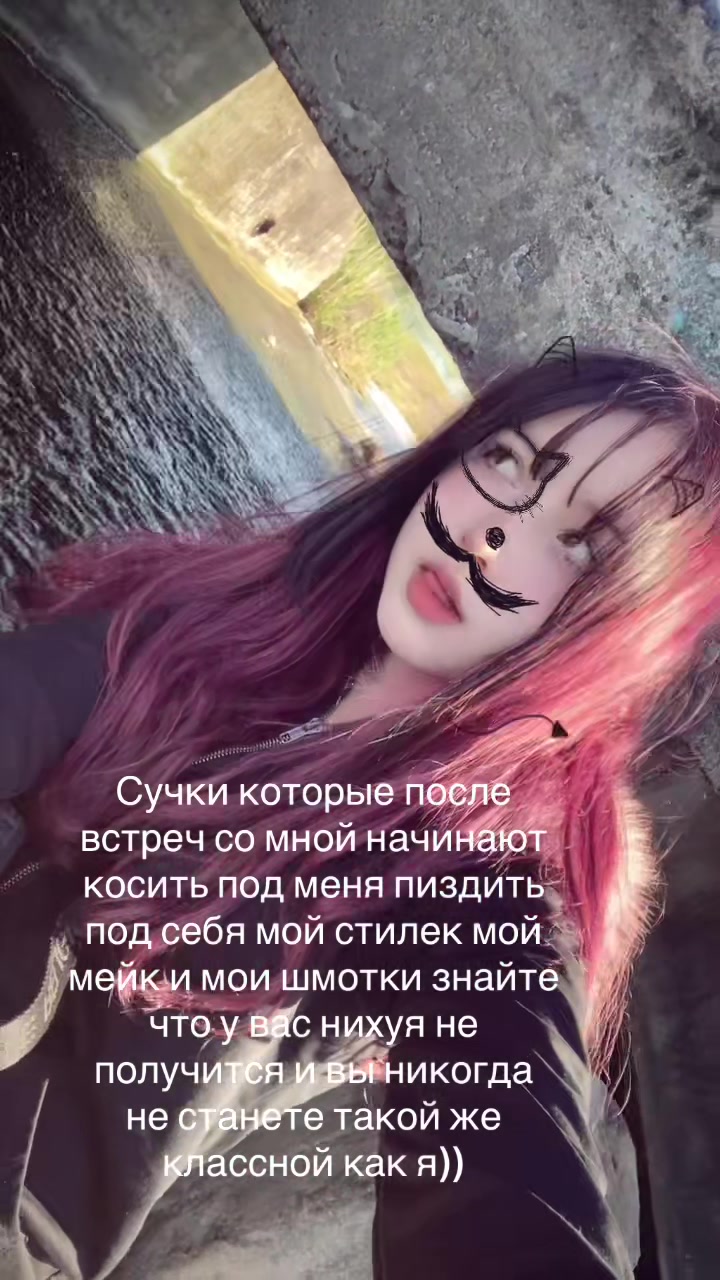 @линочка фонк 𖣂