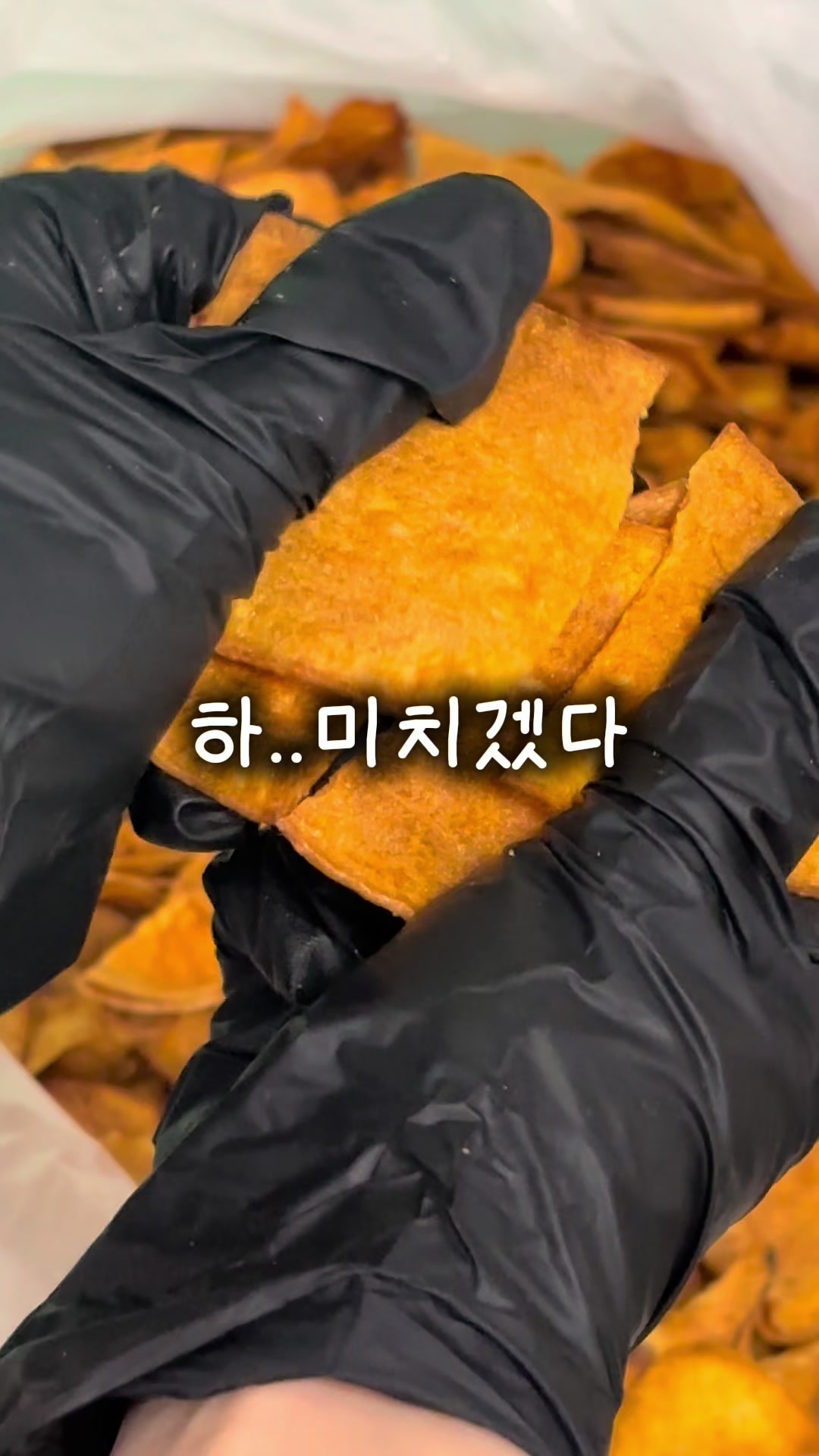 @행복스쿱 | 세상에 맛있는 간식 다모인 마켓🩷