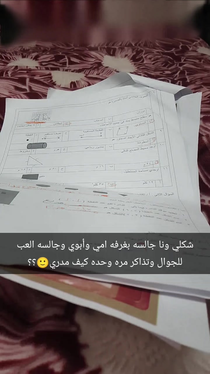 @روري🫦