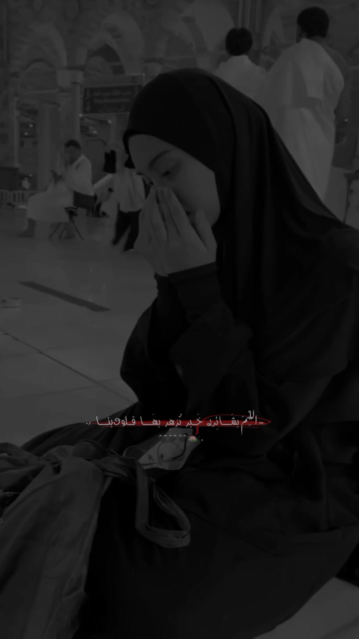 @تَرْتِيلٌ | Tartil