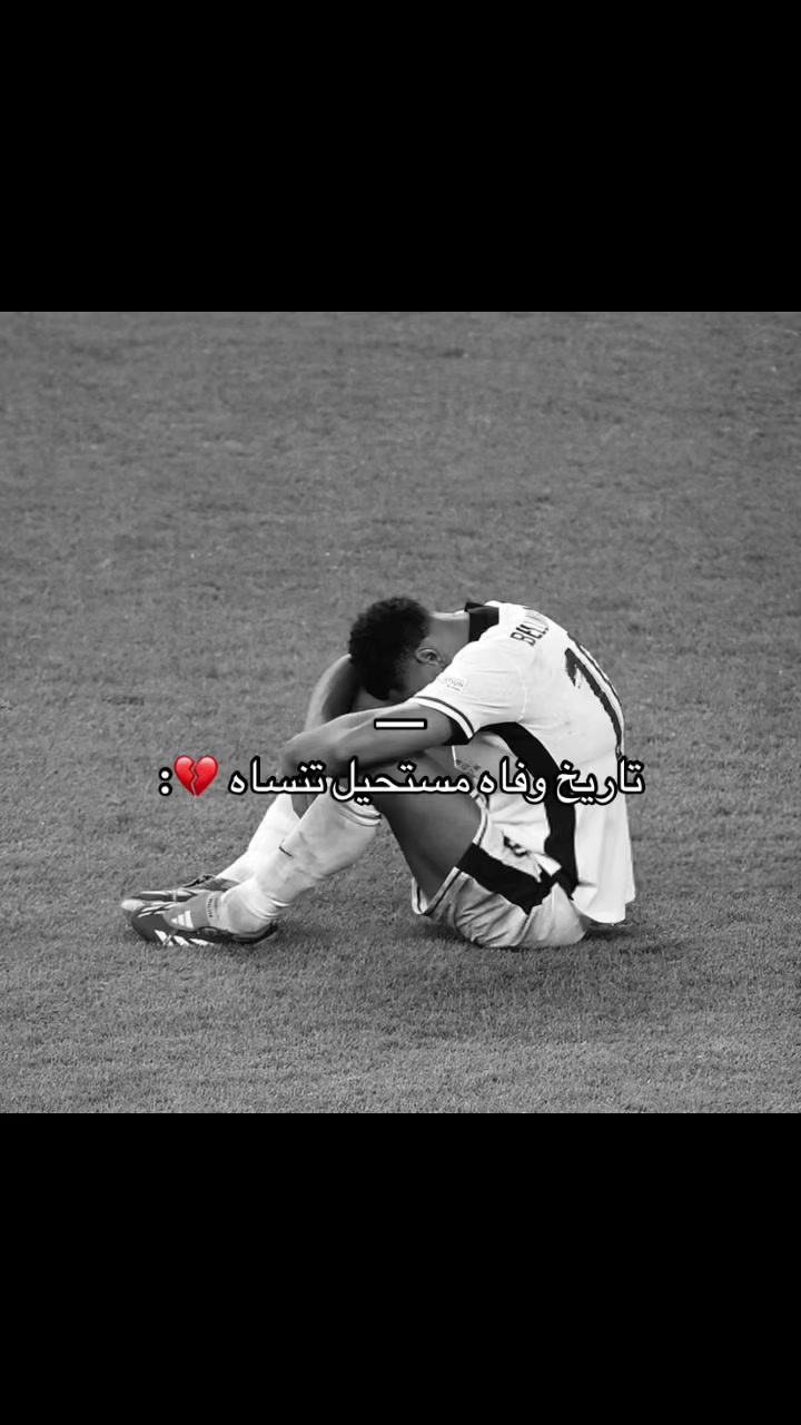 @﮼ويدا،الشݪويٰ؟ 🪢 .