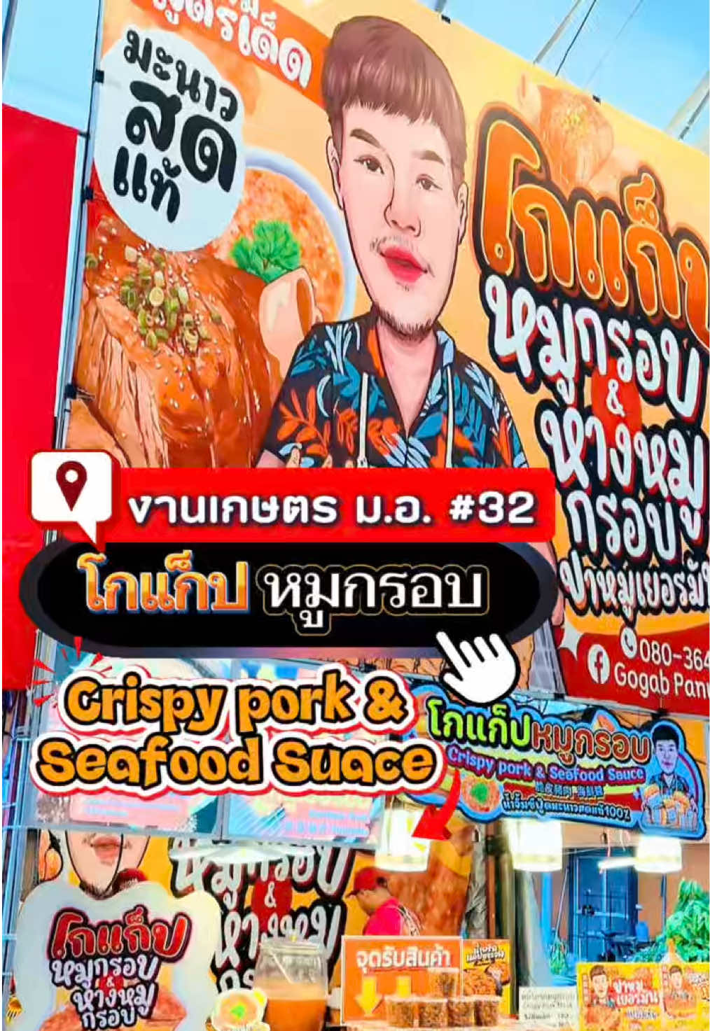 @กินเที่ยวไปเรื่อย‘ˢᵀᴼᴿʸ(10.1K)