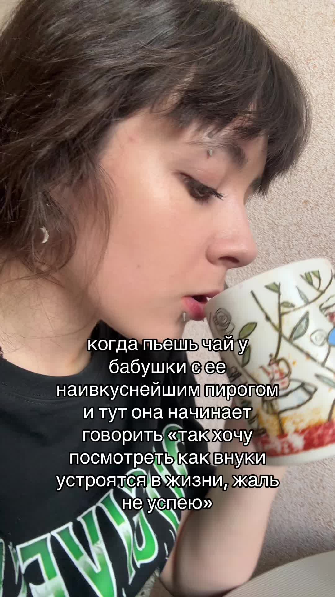 @дочь маккаферти