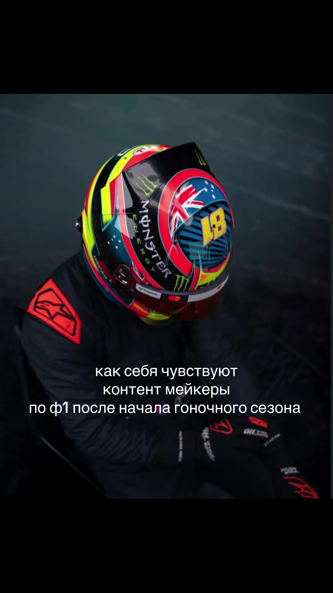 @оскар ананас 🍔