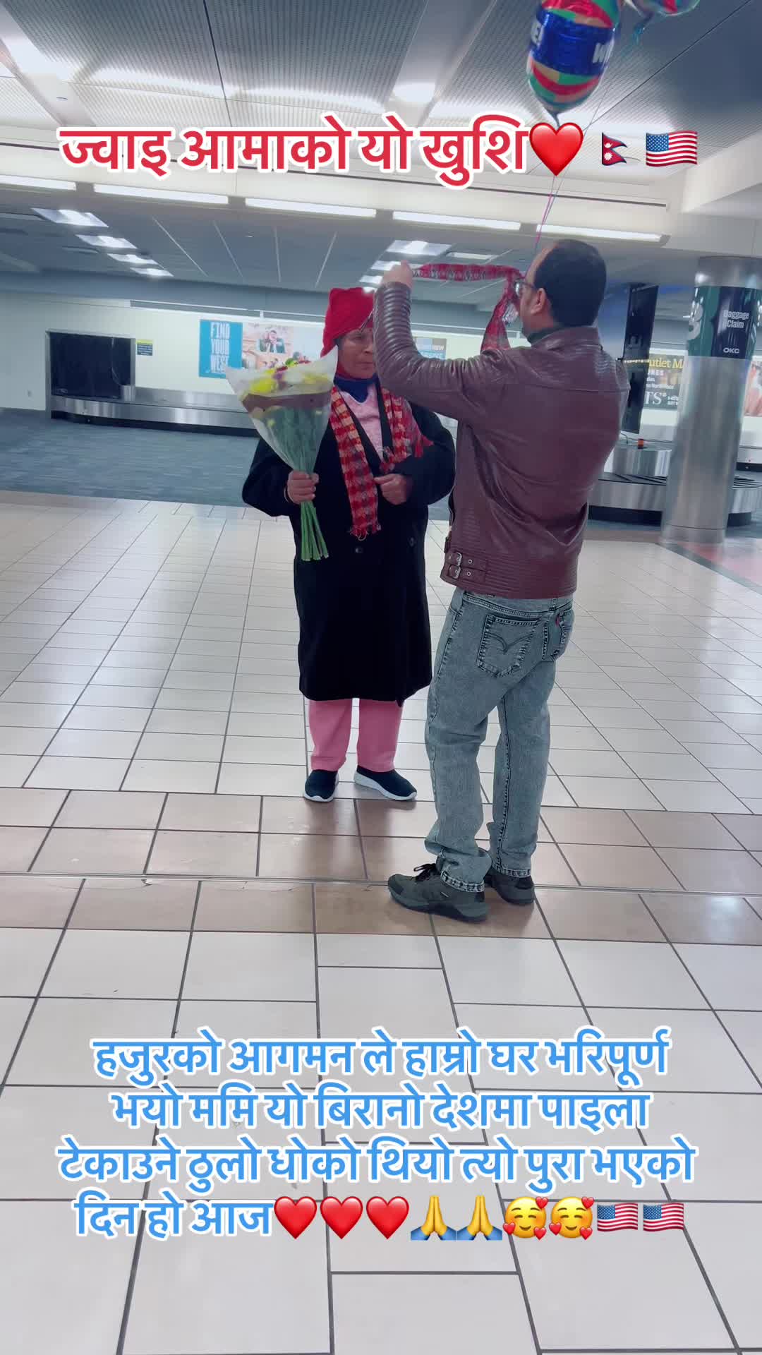 @दिप्रशको बाबा म🇳🇵🇳🇵🇺🇸🥰