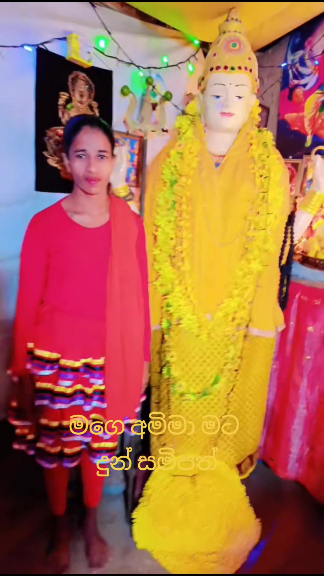 @නිලුකා ගුරු මෑණියෝ 🙏🙏🙏🙏