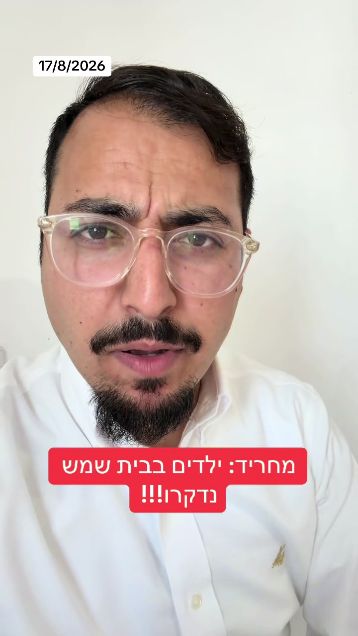 @אריאל עידן - כתב ערוץ 14 בדרום