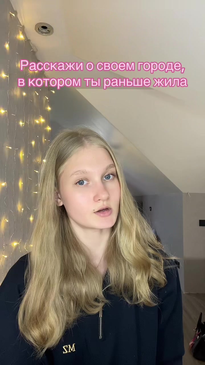 @Тгк: Катяша 🪽