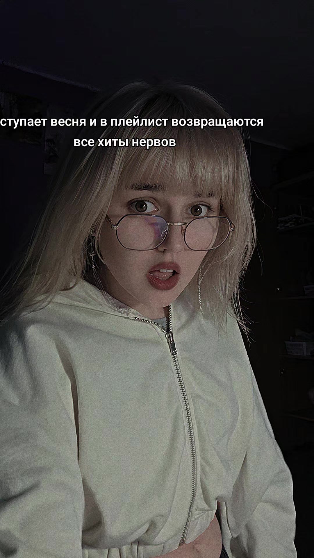 @тгк:Спутница доктора