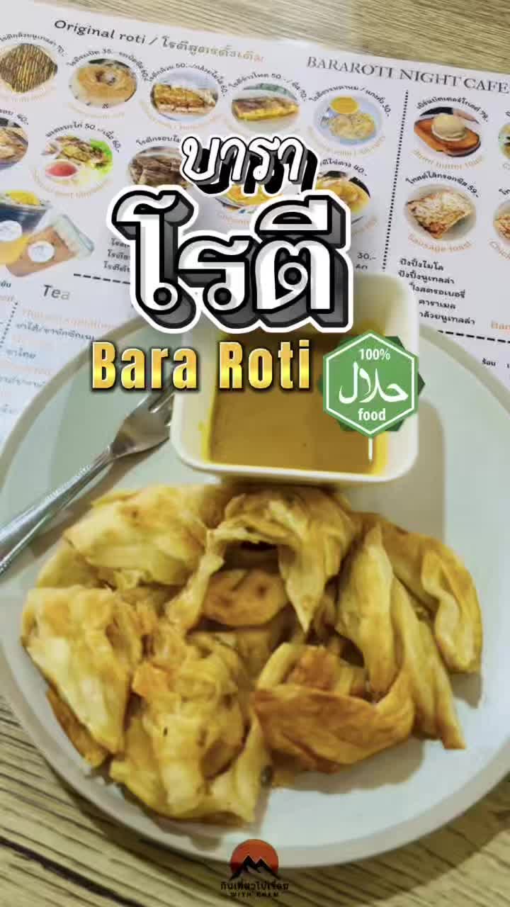 @กินเที่ยวไปเรื่อย&lsquo;ˢᵀᴼᴿʸ (9.9K)
