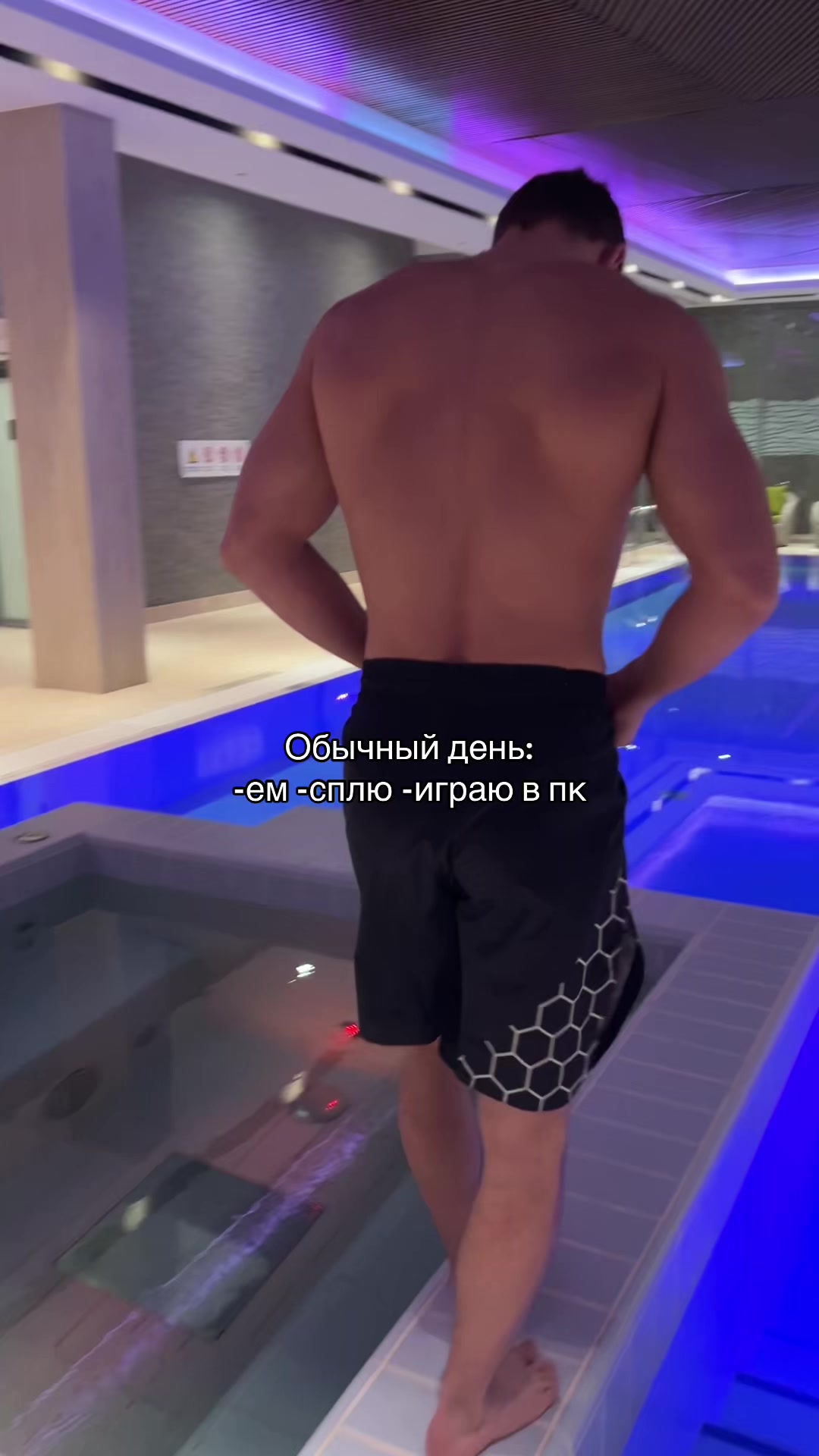 @тгк: спина демона