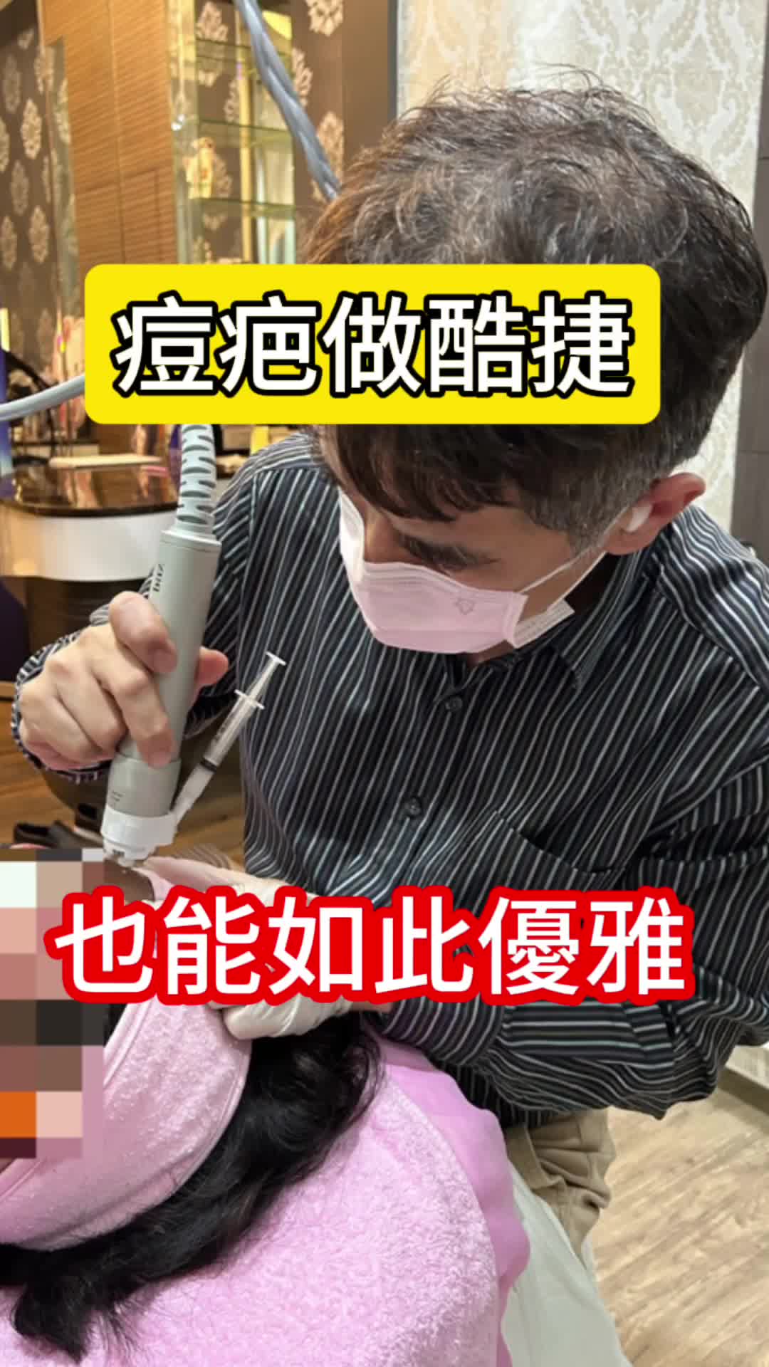 @吳湯姆(皮膚科吳仁欽醫師)