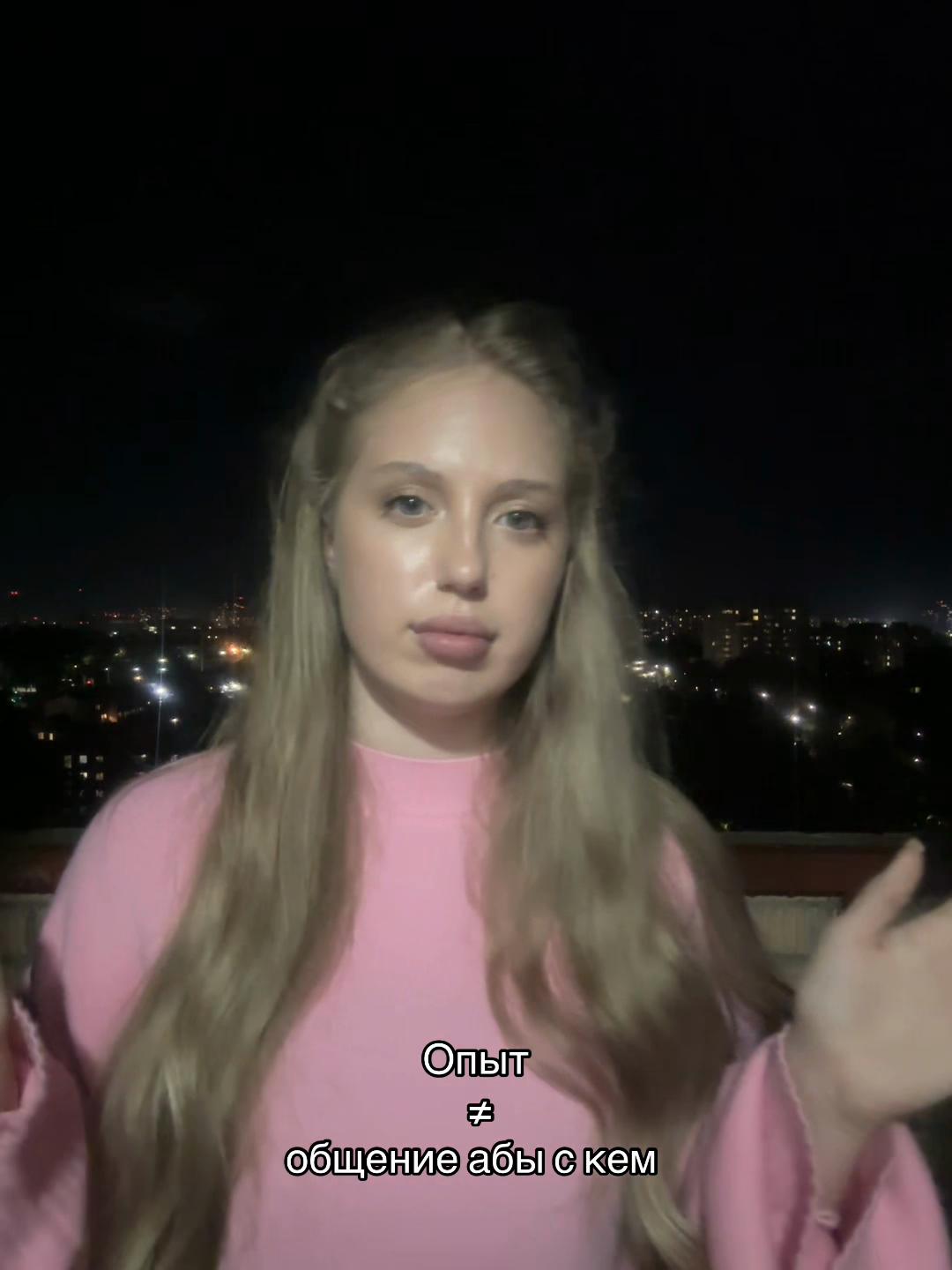 @&bull;Русая с небом в глазах&bull;