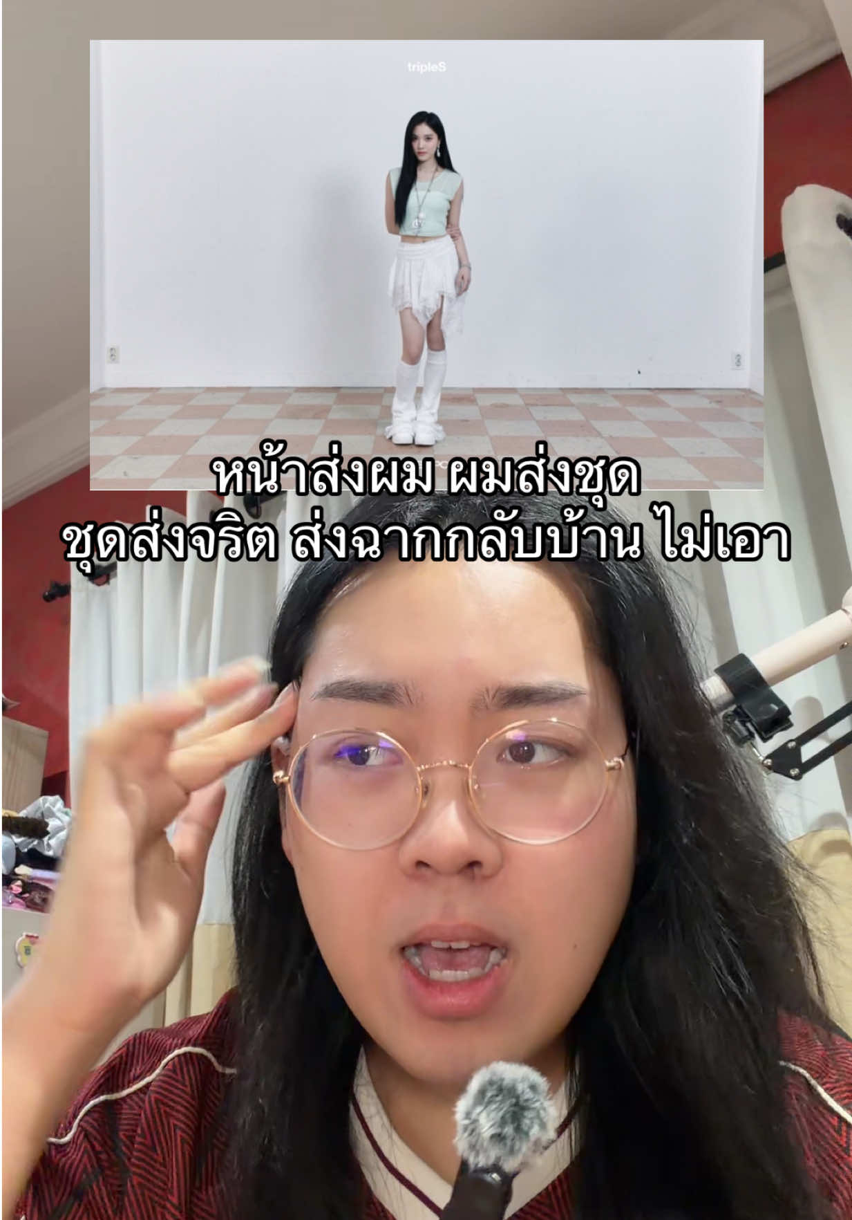 @binggy