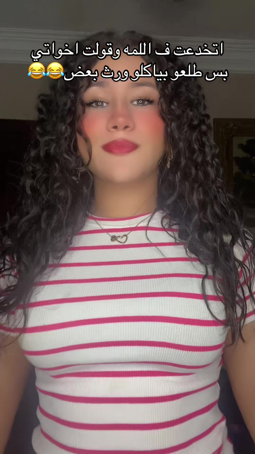 @﮼سيري 𓋹
