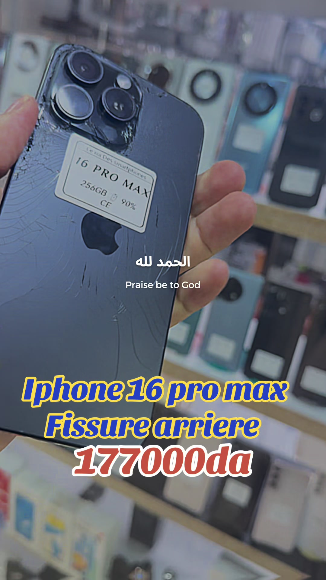 @LE ROi DES SMARTPHONES HUB
