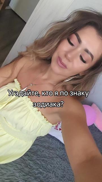 @Lenok😊😍😘