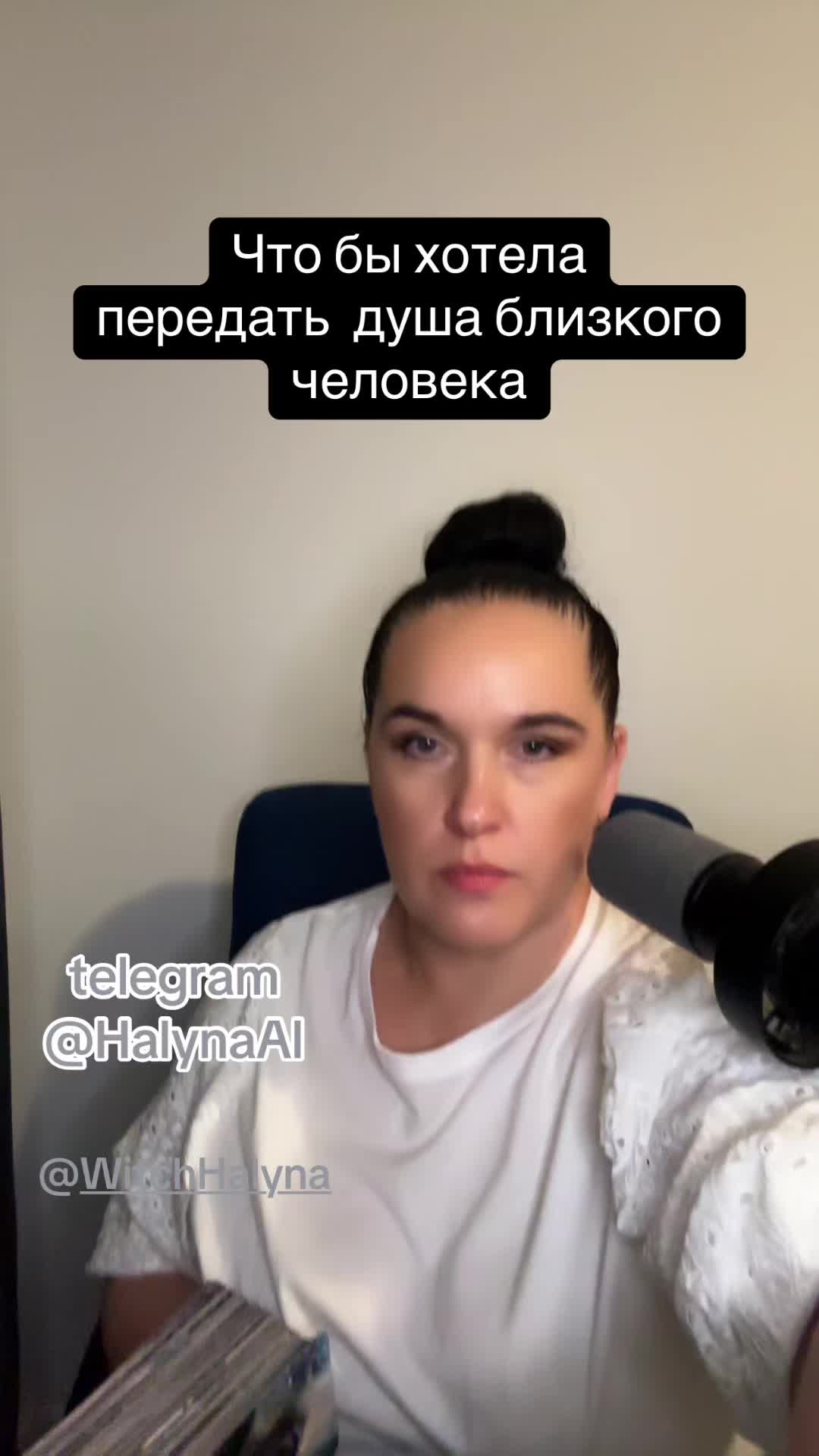 @WitchHalyna