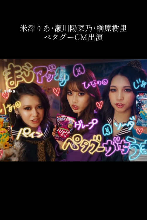 @なっこん🎀🌙