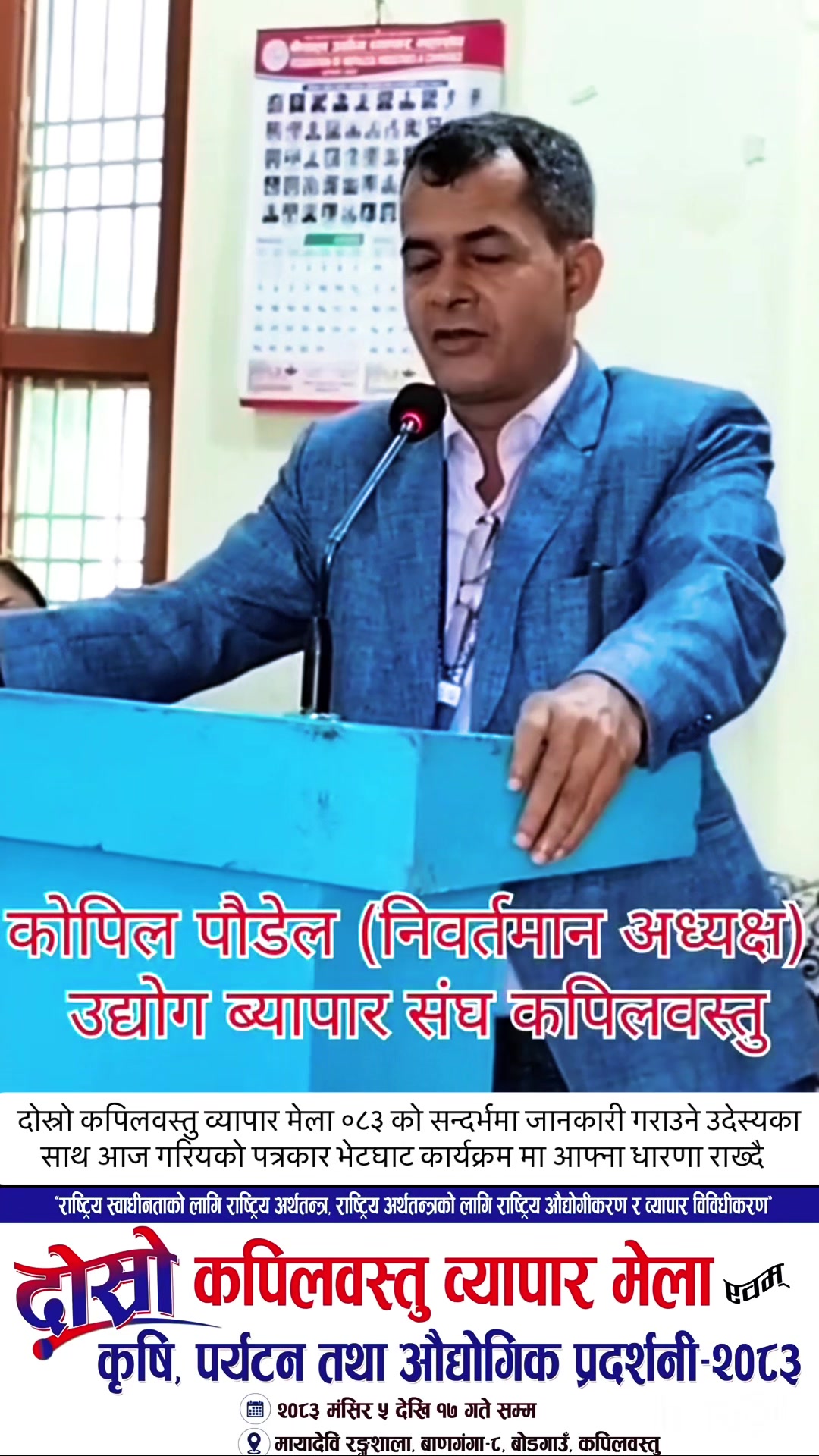 @Khima Nanda Paudel