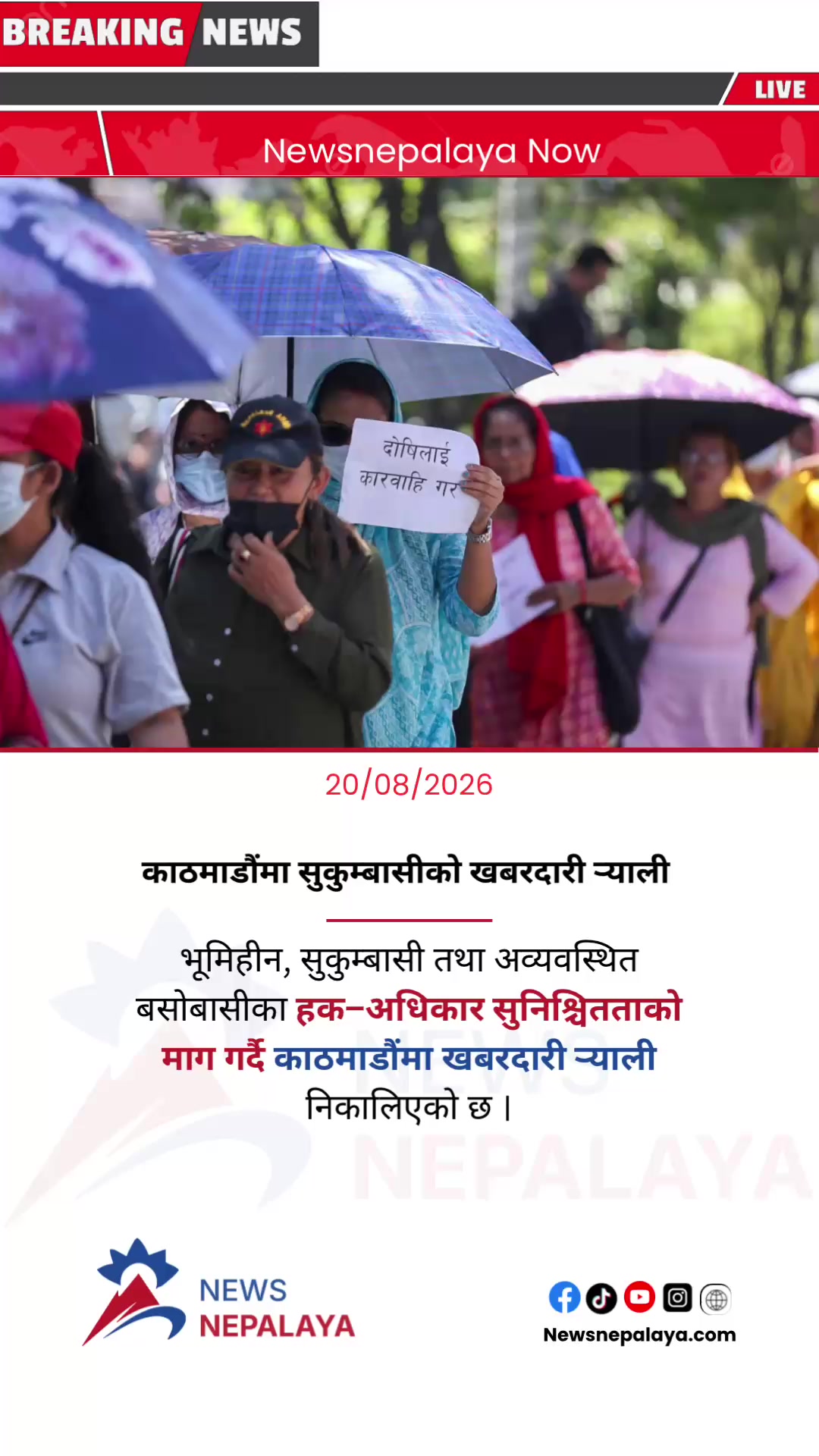 @Newsnepalaya Media Network