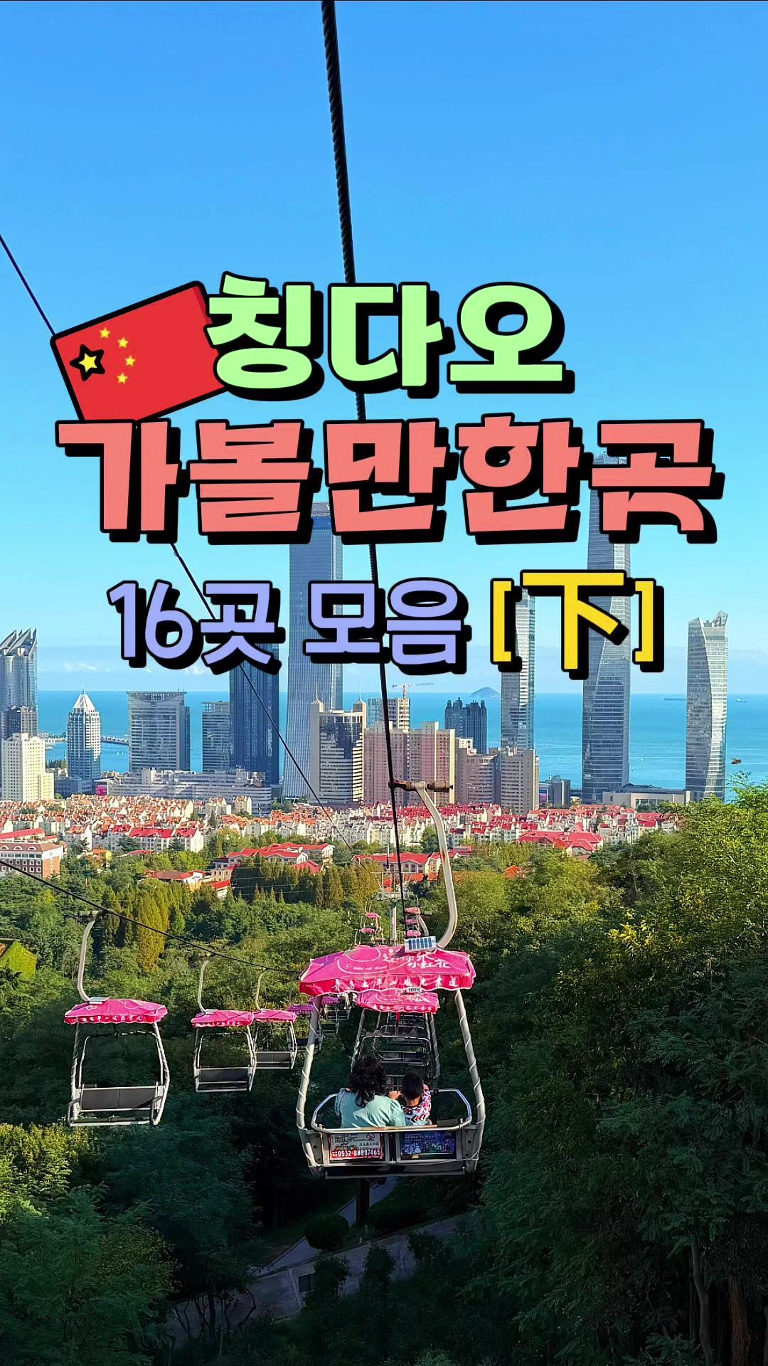 @제천꼬맹이