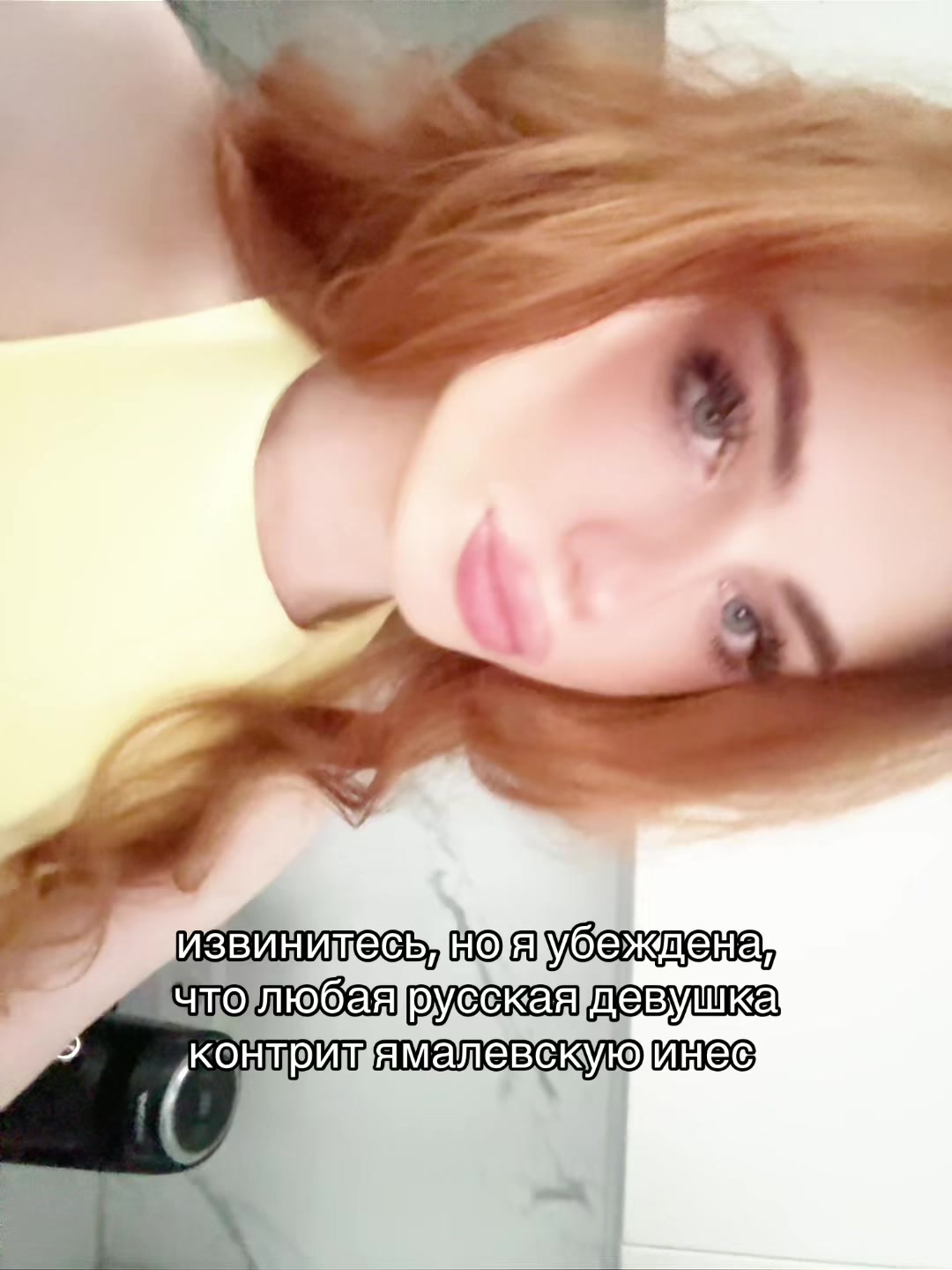 @Настаси