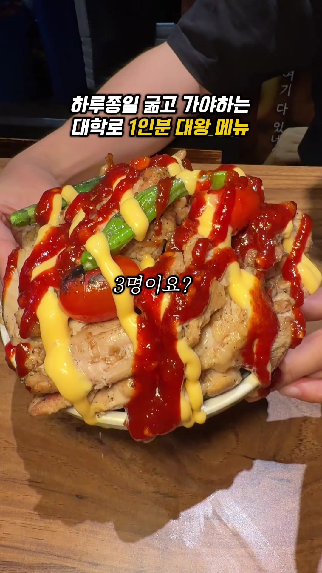 @소원이가 말하는 맛집