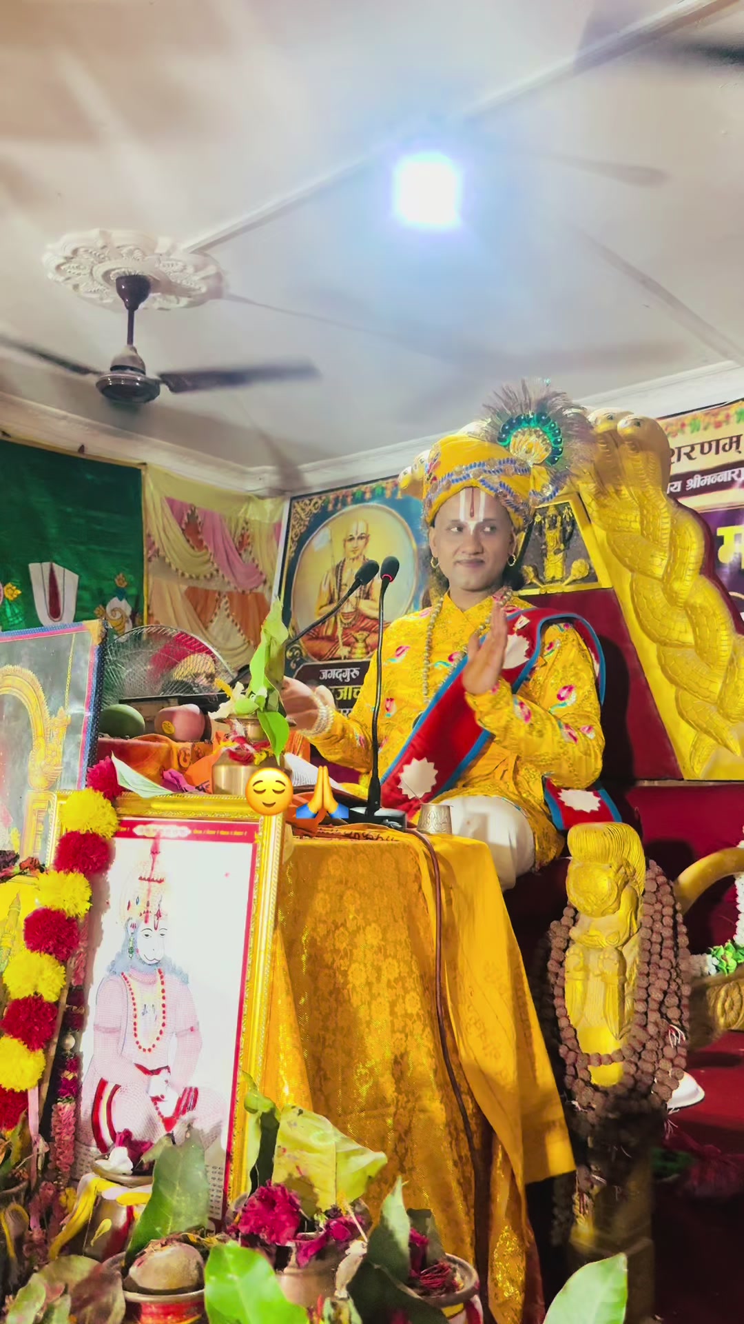 @ShriNiwasacharya official