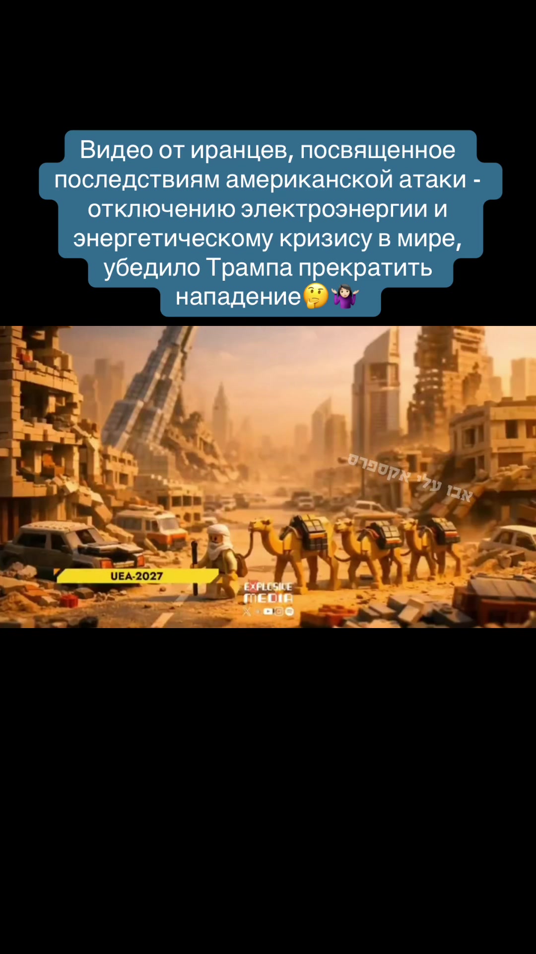 @scorpion180805777🇮🇱🇺🇦🦁🌞