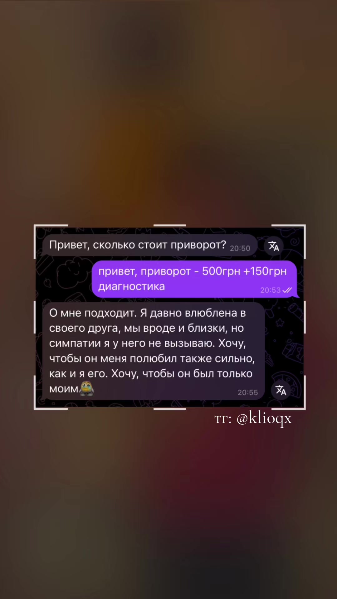 @ваш любимый практик🪬
