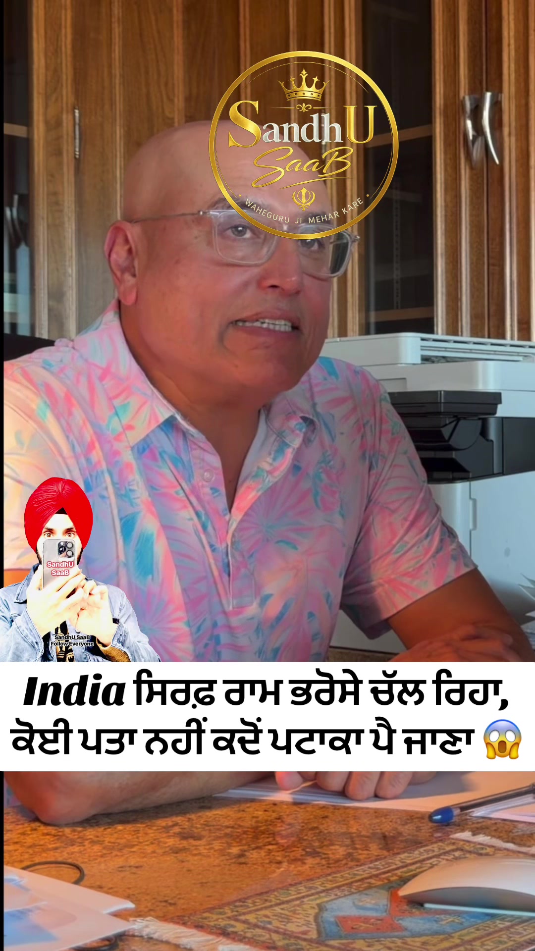 @SandhU SaaB